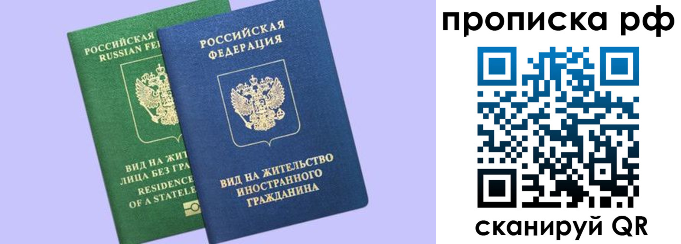 временная регистрация адрес в Конаково