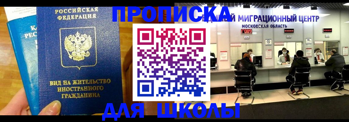 регистрация в Конаково